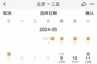 华体会电竞安全吗截图2