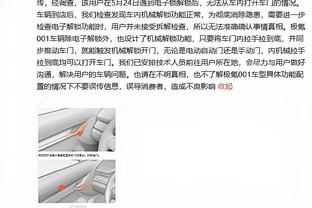 电讯报：图赫尔倾向回英国执教，可能去红军&红魔或接手英格兰队